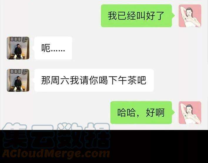 胡渣少女泡仔指南