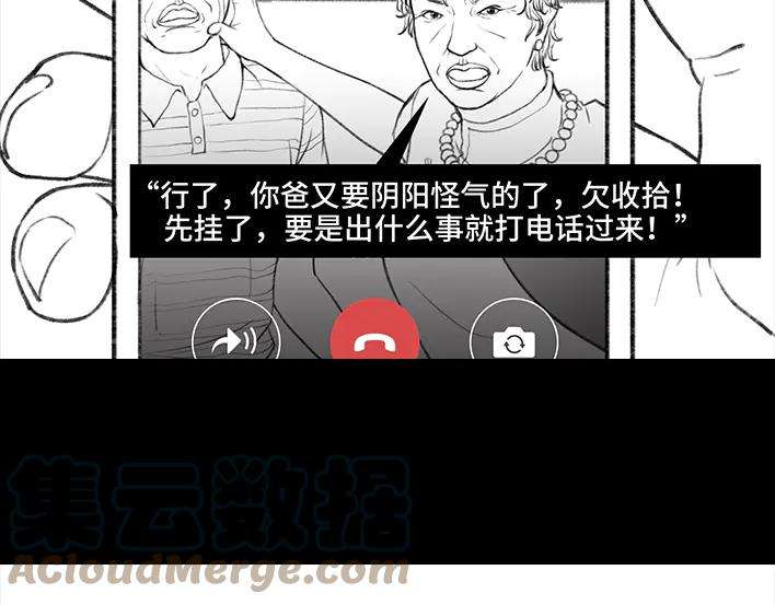 胡渣少女隔离记（下）