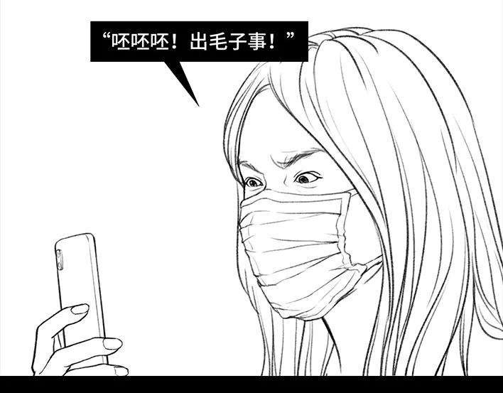 胡渣少女隔离记（下）