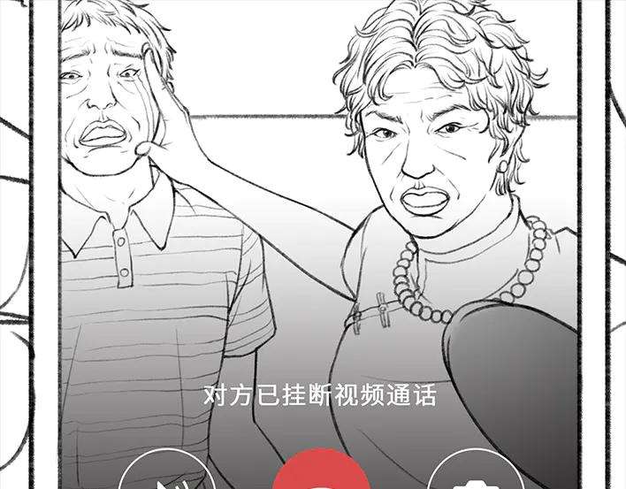 胡渣少女隔离记（下）