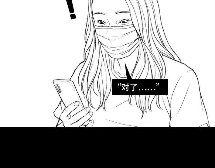 胡渣少女隔离记（下）