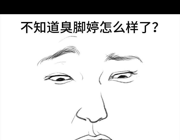 胡渣少女隔离记（下）