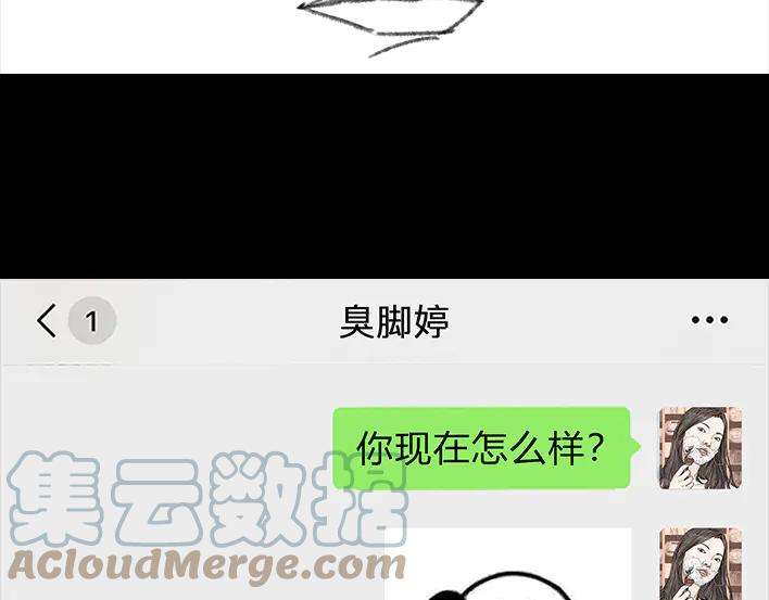 胡渣少女隔离记（下）