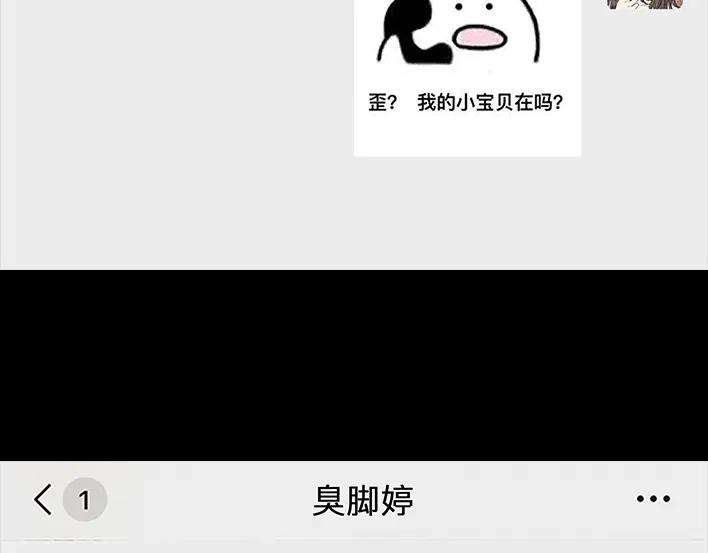 胡渣少女隔离记（下）