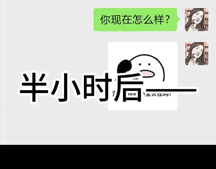 胡渣少女隔离记（下）