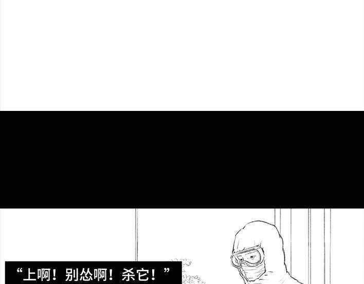 胡渣少女隔离记（下）