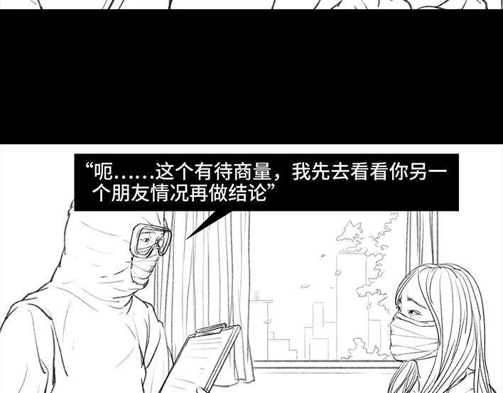 胡渣少女隔离记（下）
