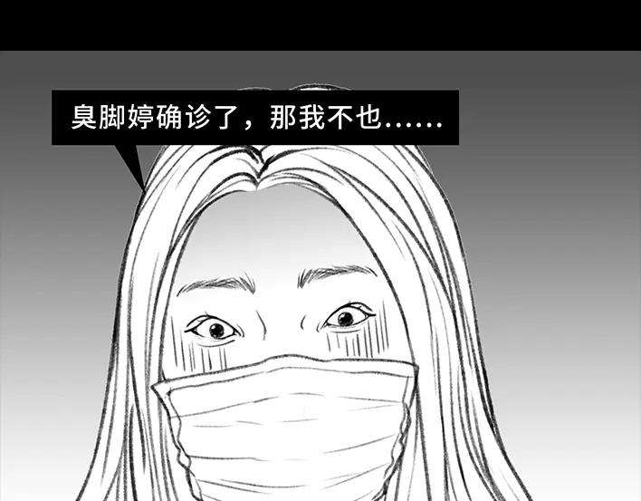 胡渣少女隔离记（下）