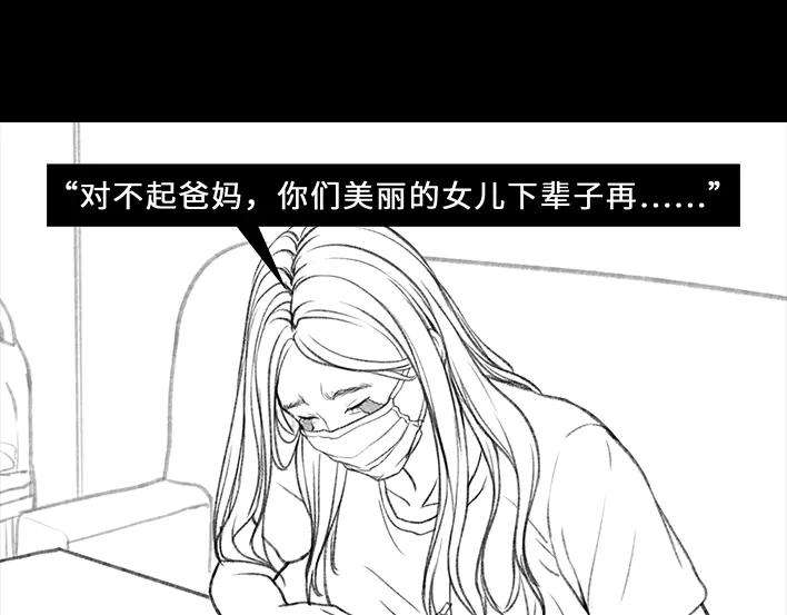 胡渣少女隔离记（下）