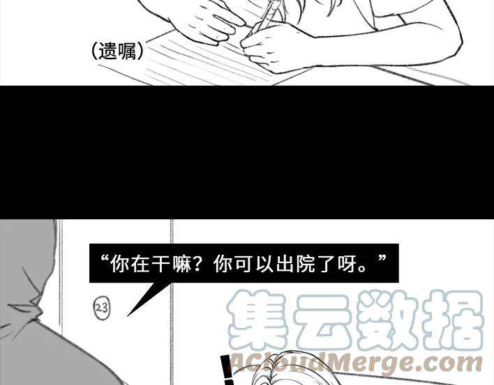 胡渣少女隔离记（下）