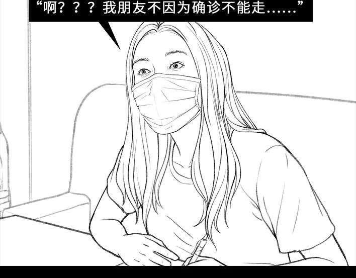 胡渣少女隔离记（下）