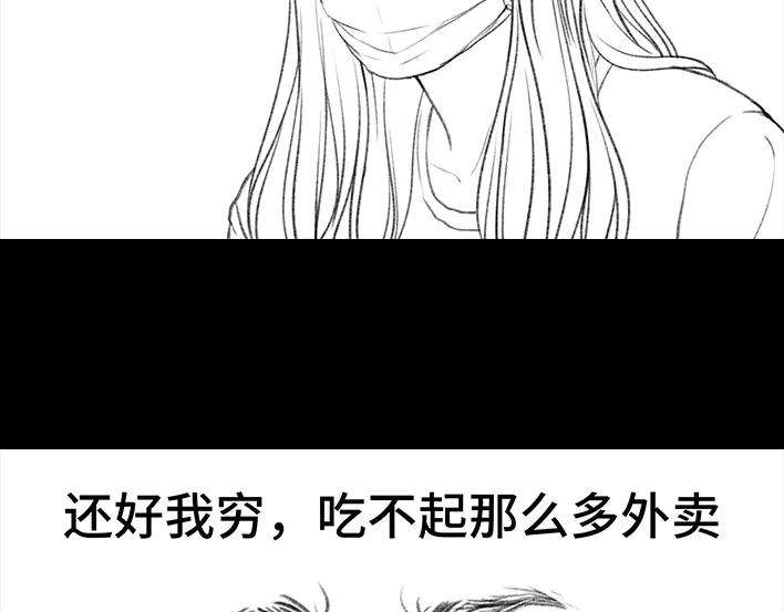 胡渣少女隔离记（下）