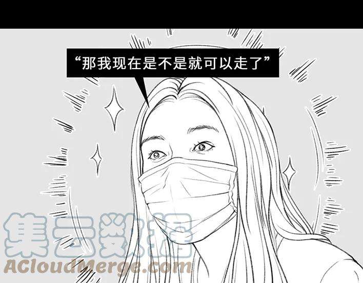 胡渣少女隔离记（下）