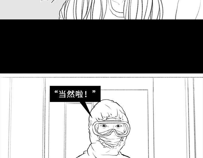 胡渣少女隔离记（下）
