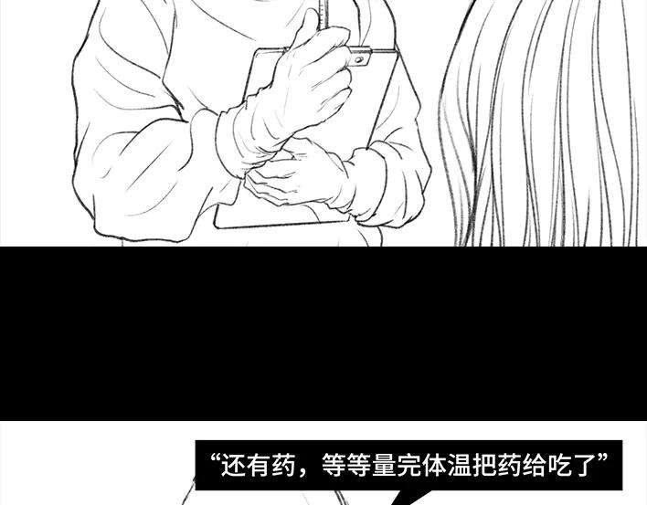 胡渣少女隔离记（下）