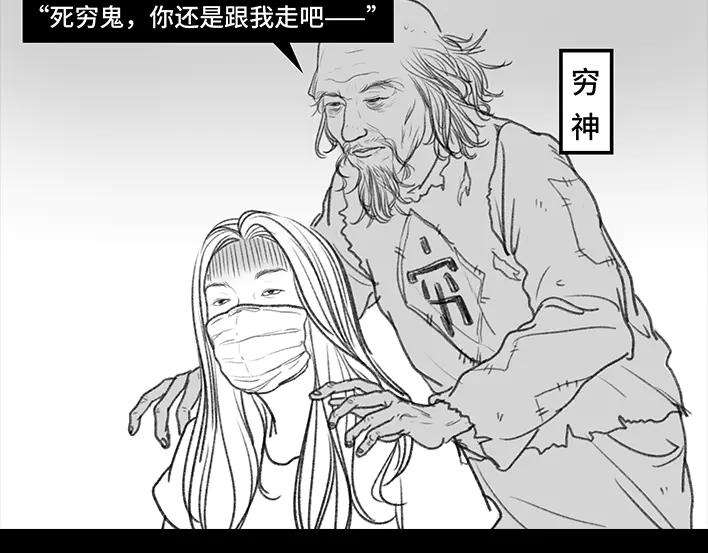 胡渣少女隔离记（下）
