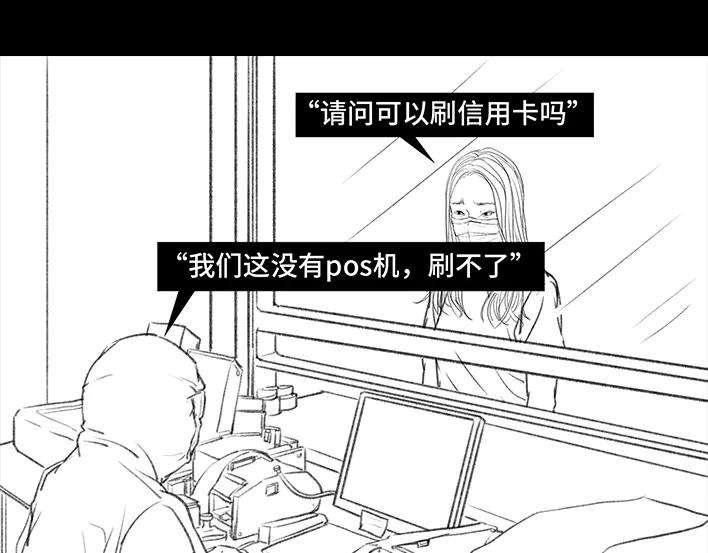 胡渣少女隔离记（下）