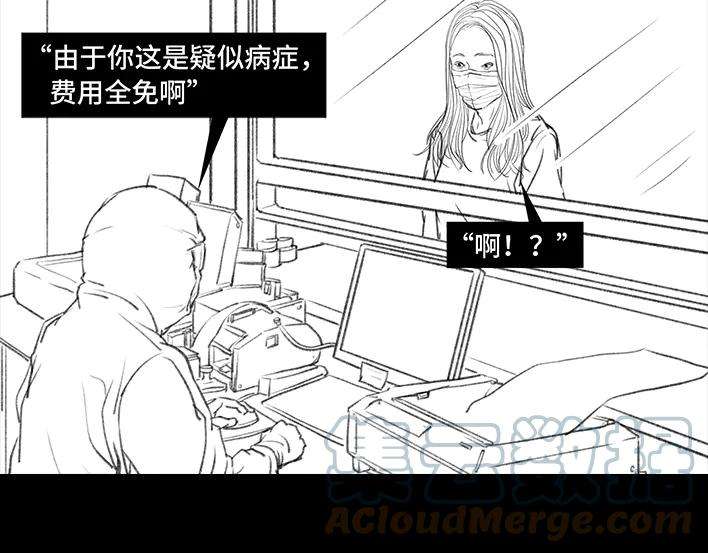 胡渣少女隔离记（下）