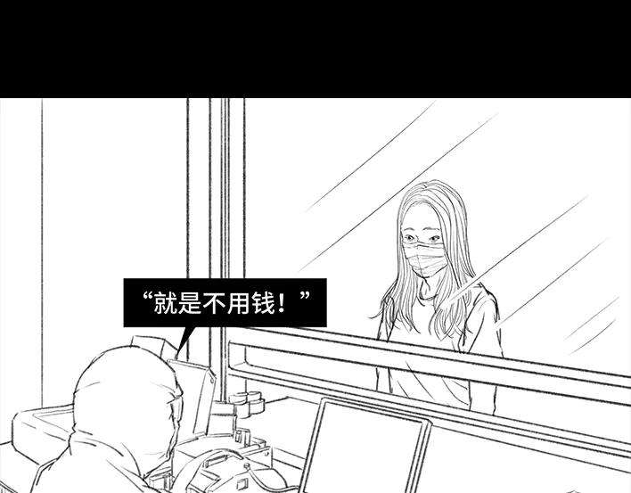 胡渣少女隔离记（下）