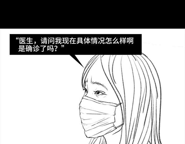 胡渣少女隔离记（下）