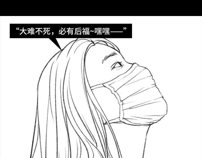 胡渣少女隔离记（下）