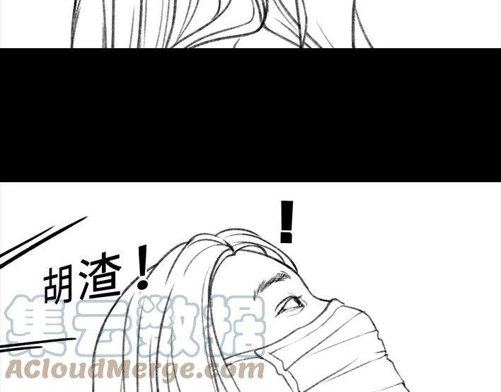 胡渣少女隔离记（下）