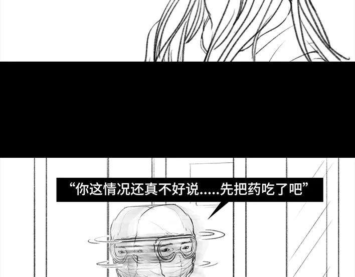 胡渣少女隔离记（下）
