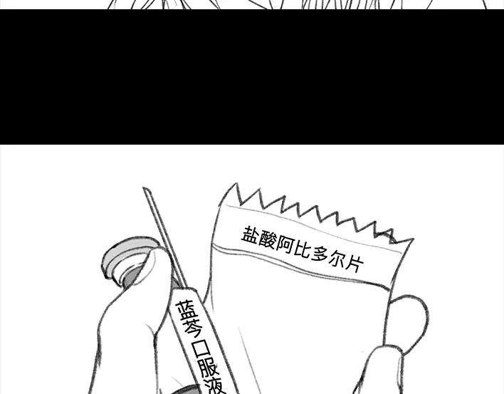 胡渣少女隔离记（下）