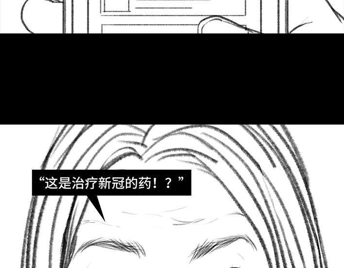 胡渣少女隔离记（下）