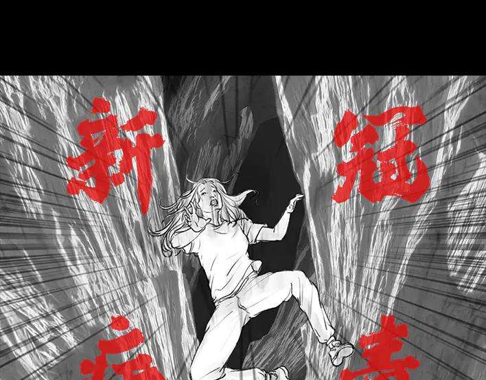 胡渣少女隔离记（下）
