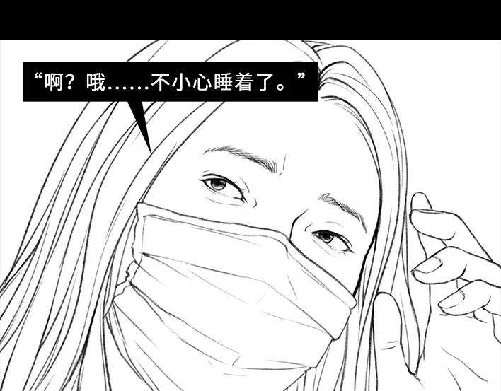 胡渣少女隔离记（下）