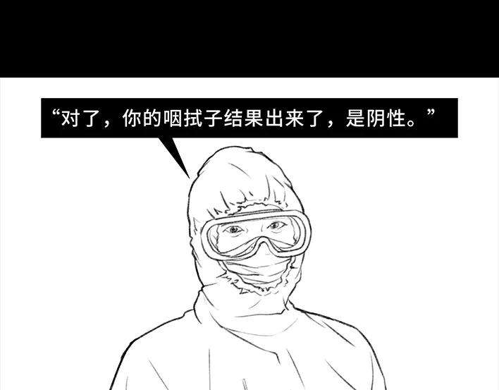 胡渣少女隔离记（下）