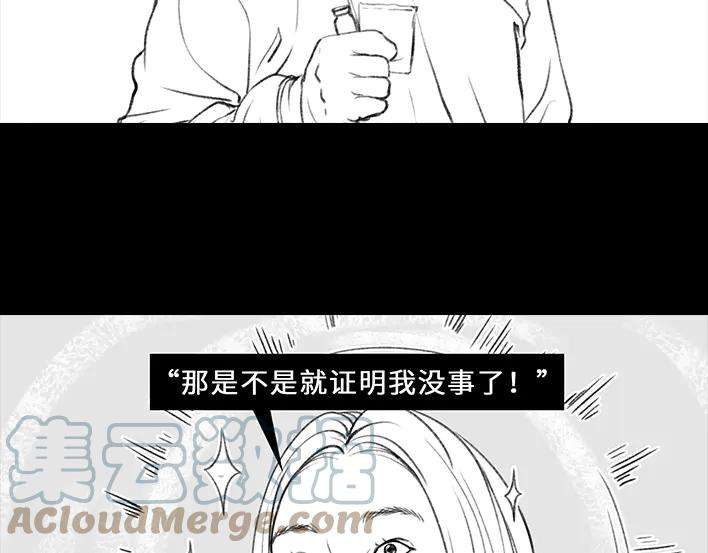 胡渣少女隔离记（下）