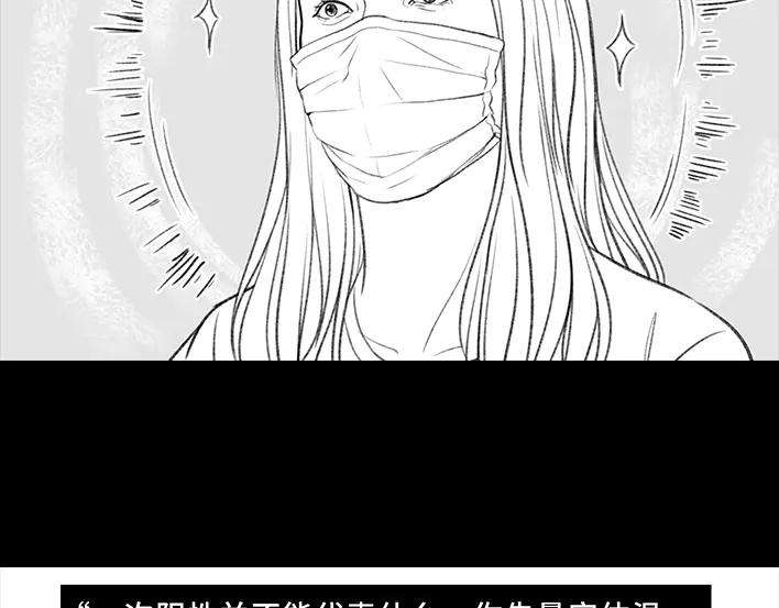 胡渣少女隔离记（下）