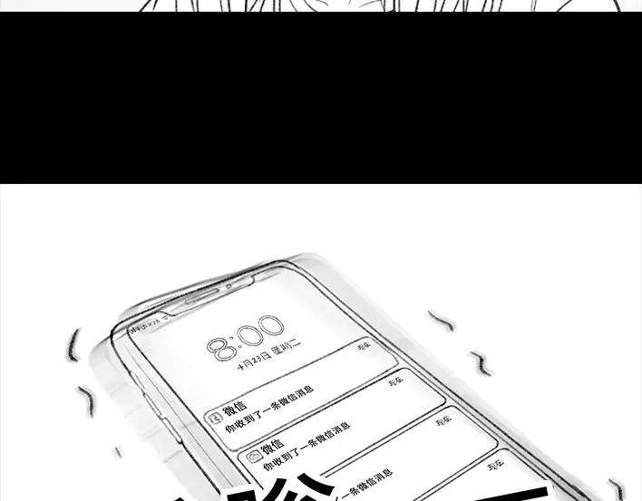 胡渣少女隔离记（下）