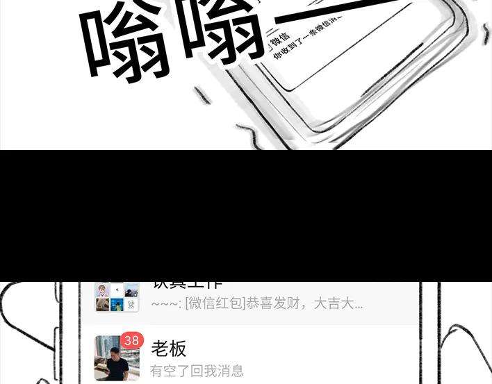 胡渣少女隔离记（下）