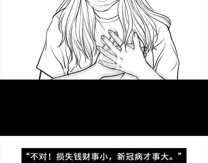 胡渣少女隔离记（下）
