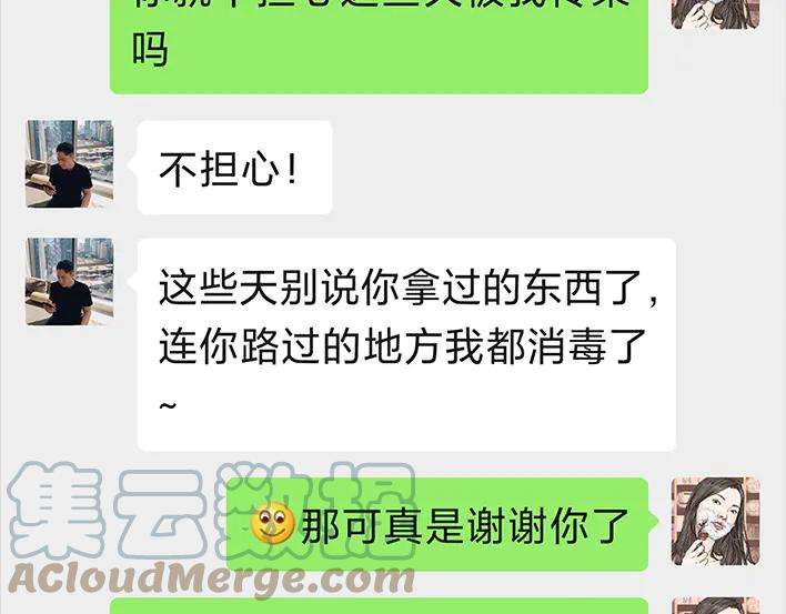 胡渣少女隔离记（下）