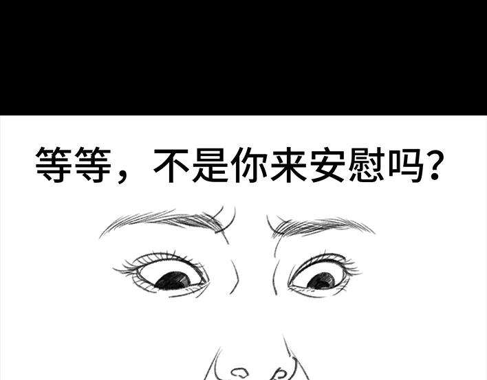 胡渣少女隔离记（下）