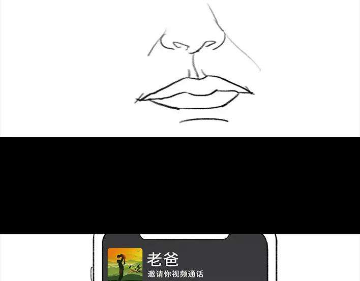 胡渣少女隔离记（下）