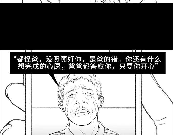胡渣少女隔离记（下）