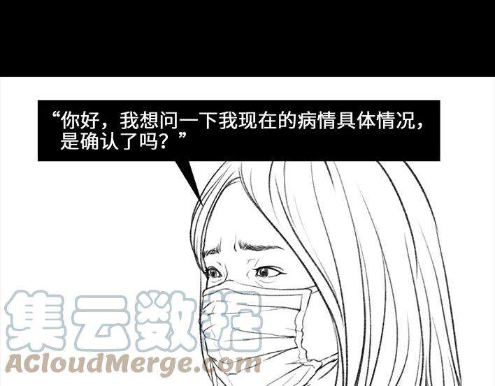胡渣少女隔离记（下）