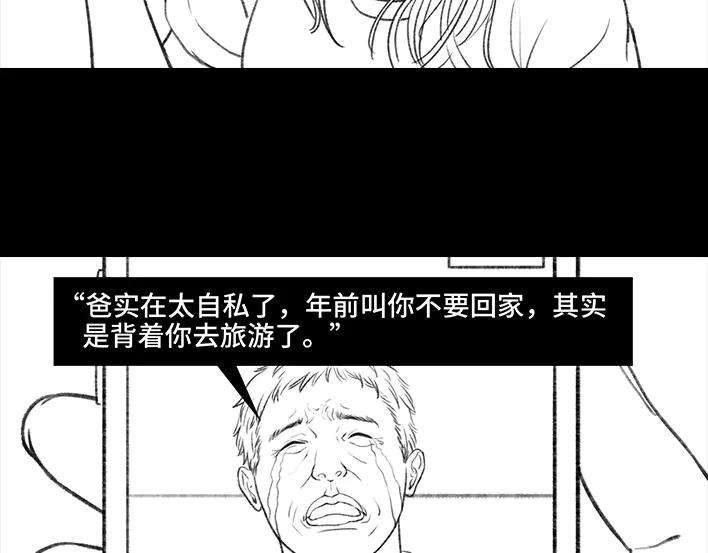 胡渣少女隔离记（下）