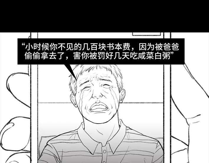 胡渣少女隔离记（下）