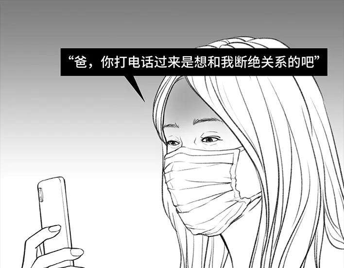 胡渣少女隔离记（下）