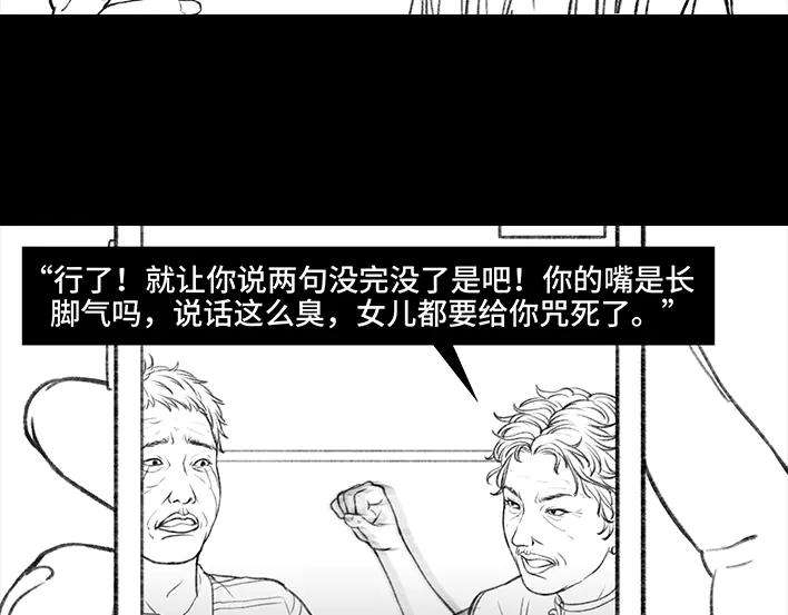 胡渣少女隔离记（下）