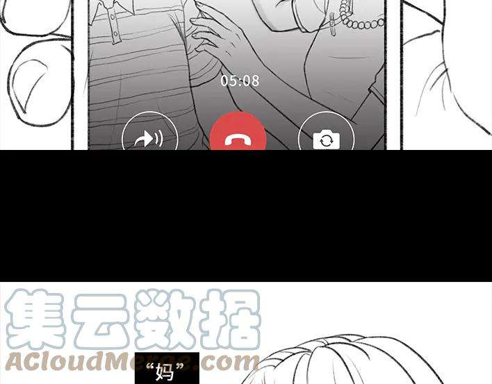 胡渣少女隔离记（下）