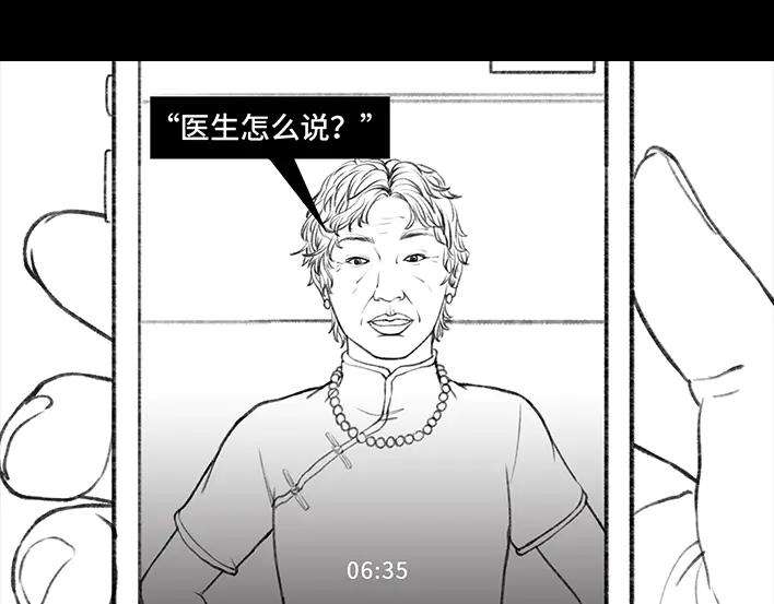 胡渣少女隔离记（下）
