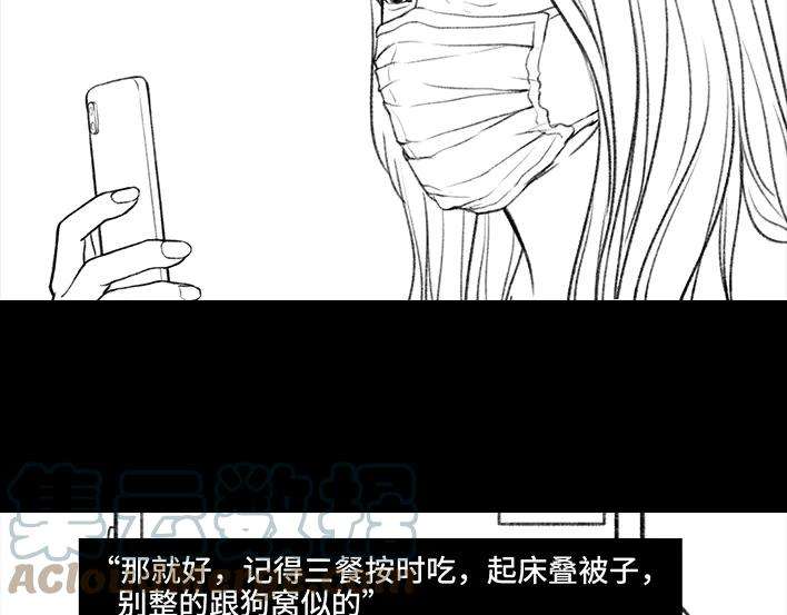 胡渣少女隔离记（下）