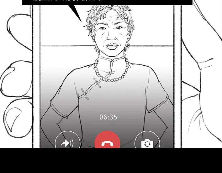 胡渣少女隔离记（下）